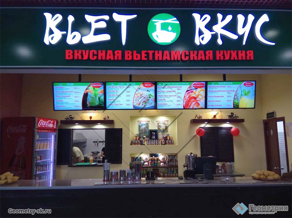 Вей вкус