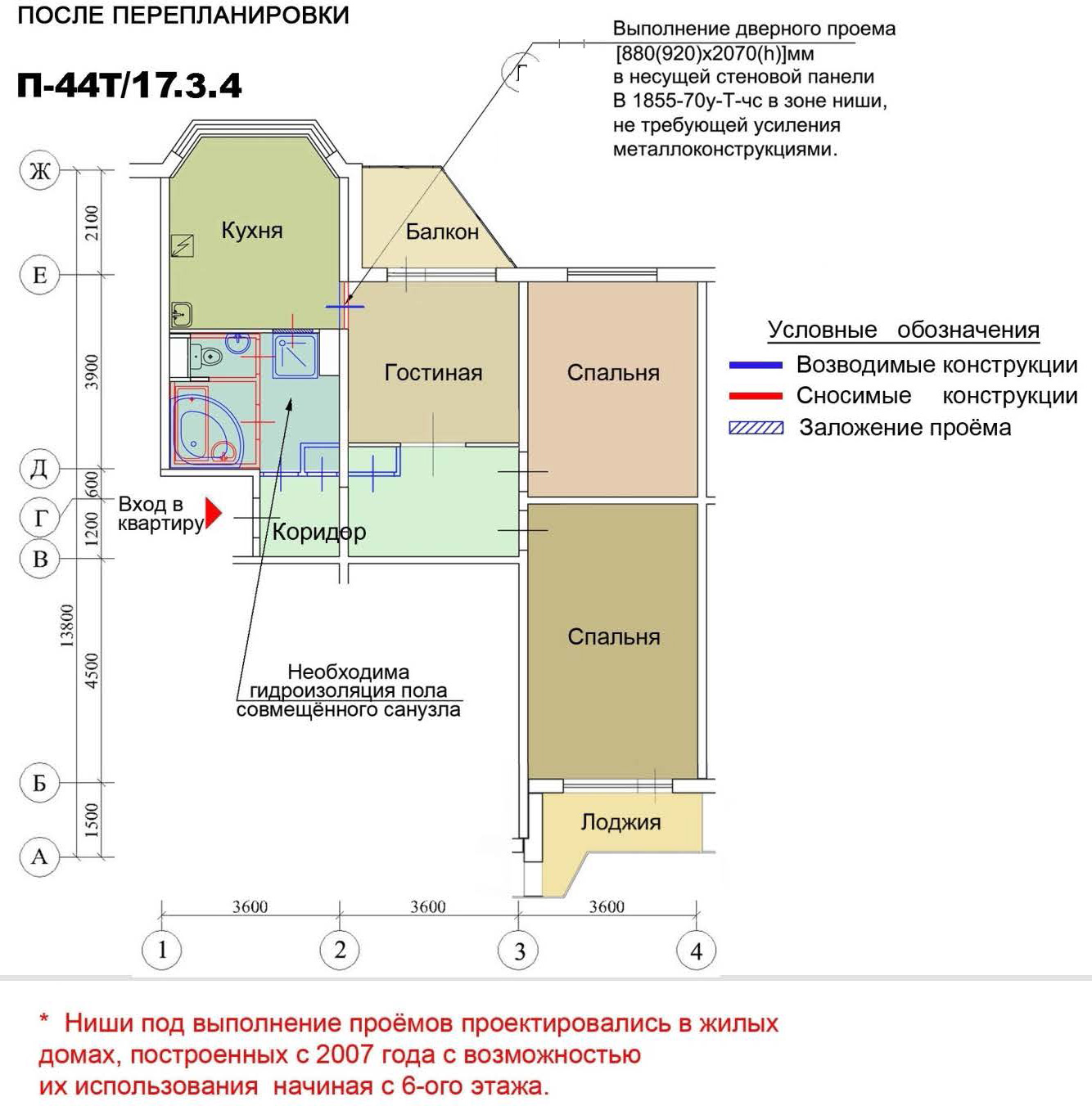 Перепланировка для большой семьи с дополнительными местами хранения в коридоре и холле